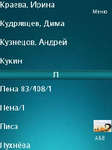 prcontact 2. 16