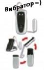 Vibrator KAZ