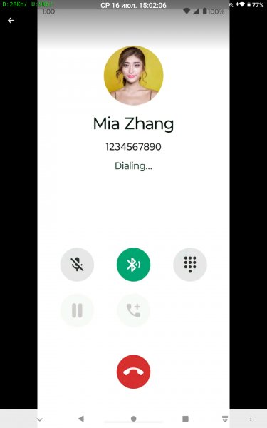 Телефон 1.6.0