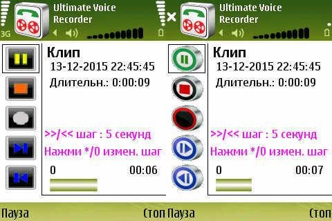 UltimateVR v6. 1. 2 Rus Mod by Atas