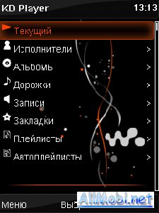 kd-playernovyj-skin-walkman