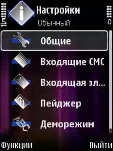 S60Ticker rus
