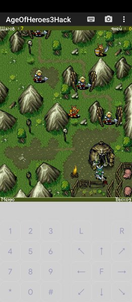 Age of Heroes 3 v7. 5. 1