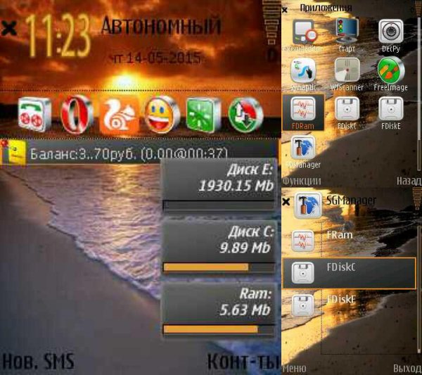 SGadgets Mod by Atas