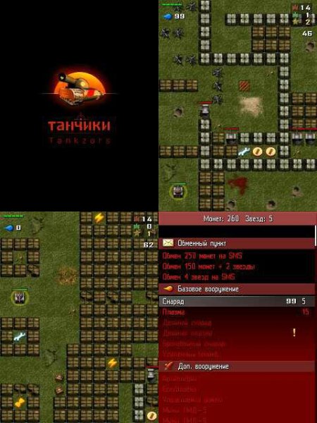 Tankzors 5. 1. 03 multi