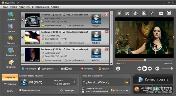 AMS ВидеоМАСТЕР (VideoMaster) 12. 8 (Repack & Portable)