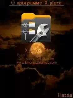 X-Plore v1. 61 Mod Kvadro by Atas