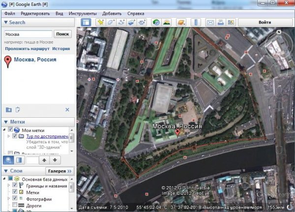 Google Earth Pro 7. 1. 8. 3036