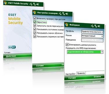Eset Nod32 Mobile v1. 3. 2009072112222