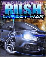 R. U. S. H. Street Wars