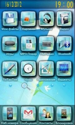 MainMenu