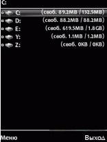 X-Plore os9. X-v1. 60