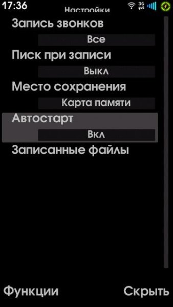 Mr. Recorder v1. 00
