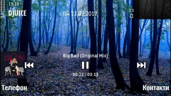 Поворот главного екрана v1. 00