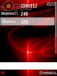Resizer rus v. 1. 10