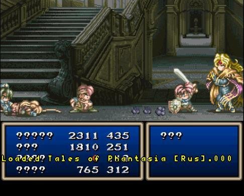 Tales of Phantasia [Rus]