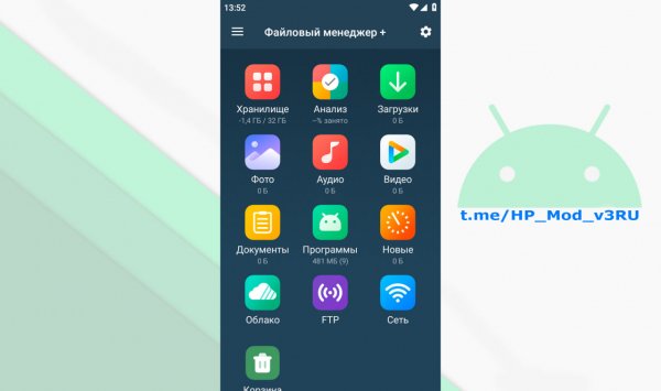 File Manager + v3. 3. 8 (MIUI Style) [Premium]