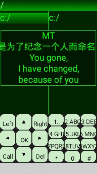 MengTong v2. 4. 1