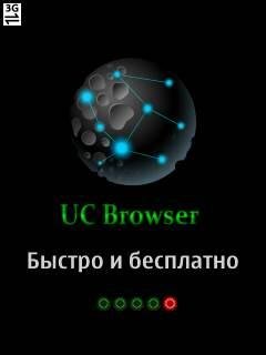 Browser 8. 9