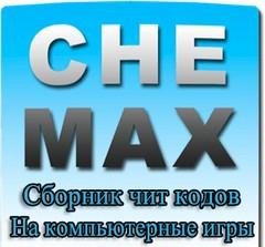 Chemaxrus 19. 8