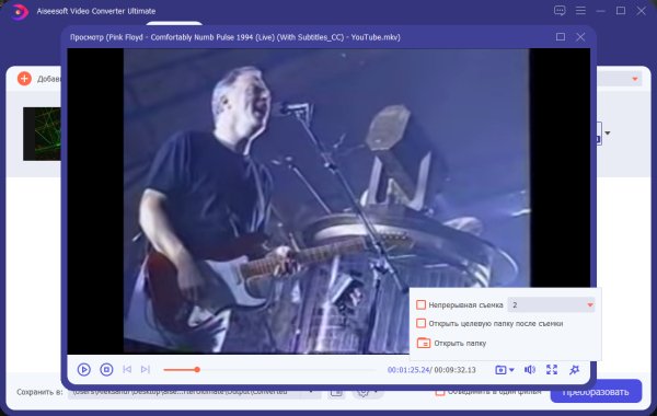 Aiseesoft Video Converter Ultimate 10. 7. 32