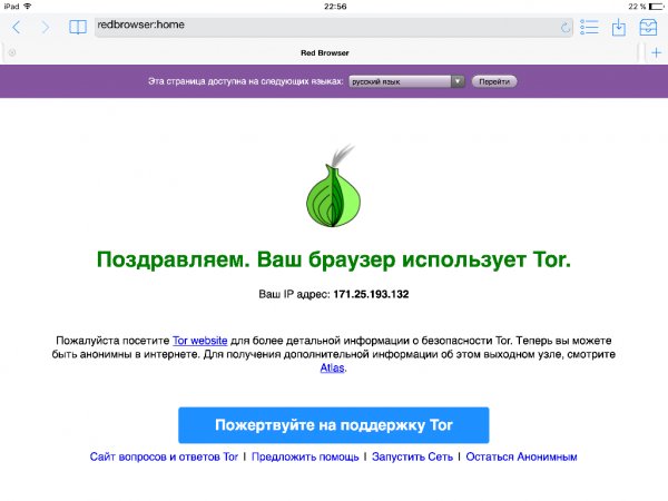 Red Browser v. 1. 8