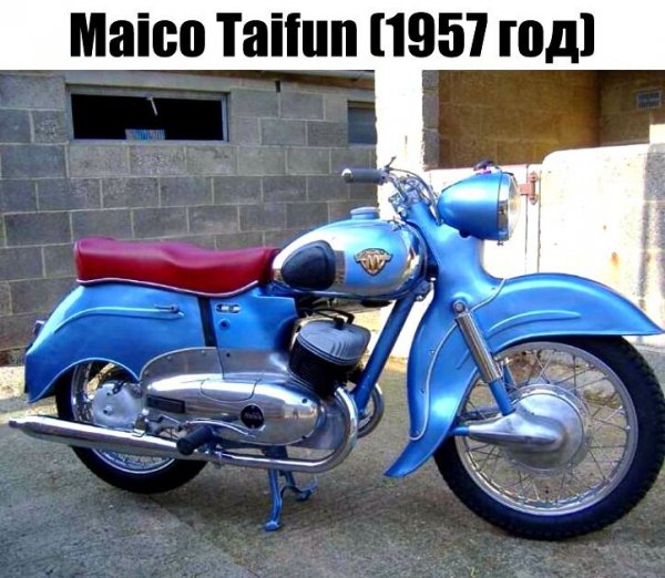 MAICO TAIFUN (1957г. )