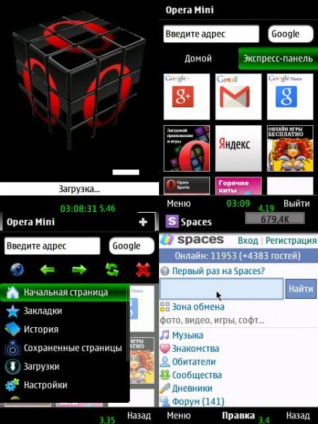Opera Mini 7. 1 black modv3 S60v3