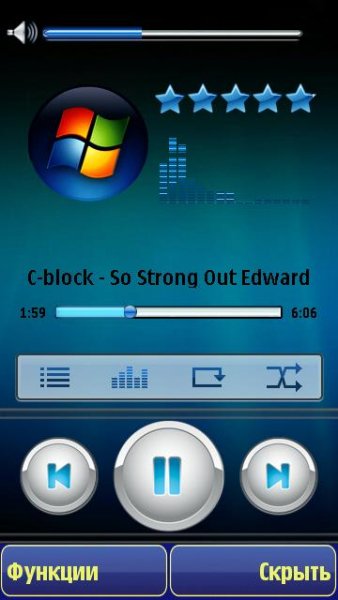 PowerMP3 v1. 16
