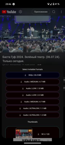 YouTube Pro v. 3. 5 TM