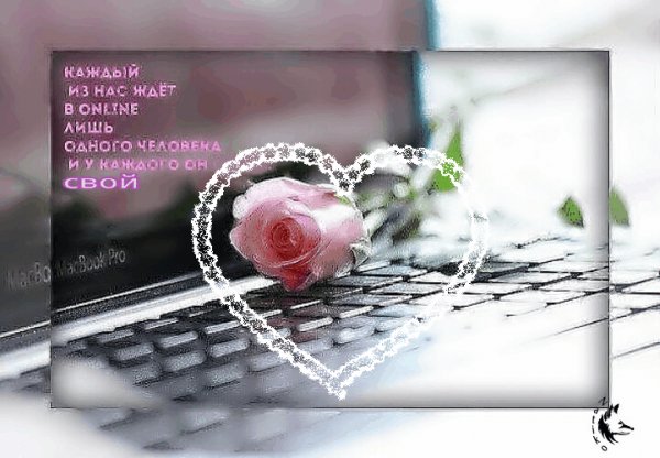ждет online