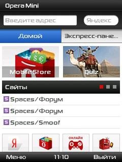 Опера 7. 0 (screenshot version)