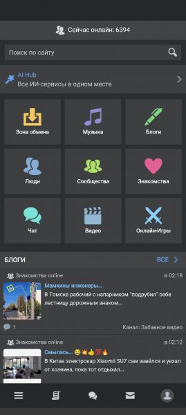 Spaces 1. 12. 1 mod no Ads