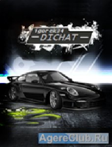 d[i]chat anim
