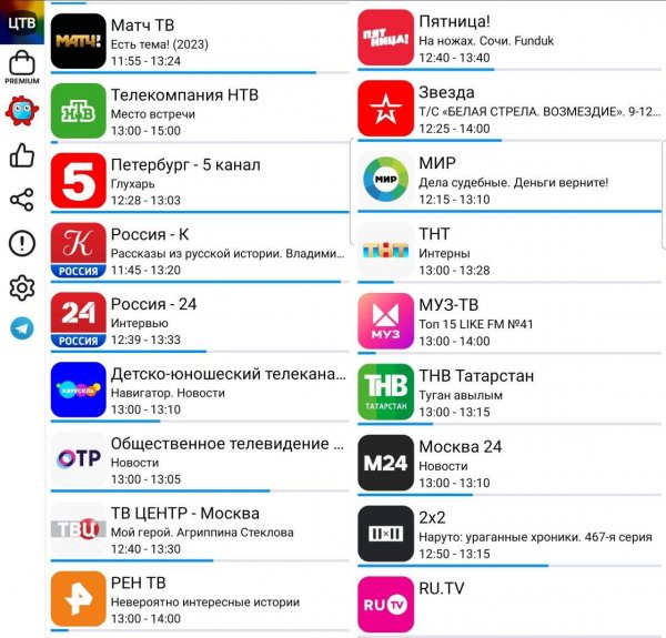 ЦифровоеТВ-3. 6. 0
