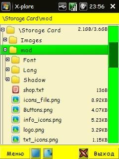 DataCool