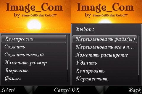 image com-v2. 6