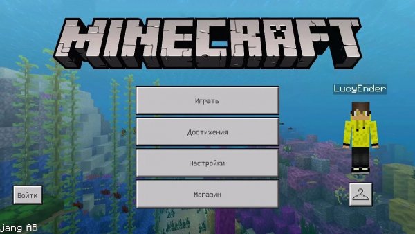 Minecraft 1. 5. 3. 0