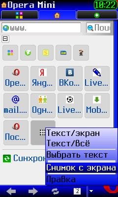 opera-mini-4. 21. 15