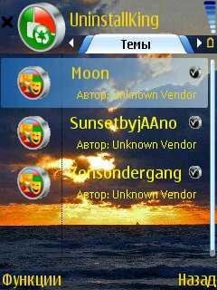 UninstallKing v1. 02(0)mod