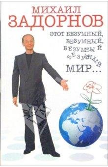 Файл #42249070