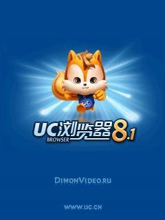 UCWEB v8. 1 RUS(400)