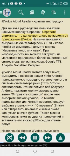 @Voice Aloud Reader 11. 04. 03