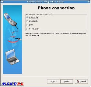 Gammu-1. 27. 95-Windows