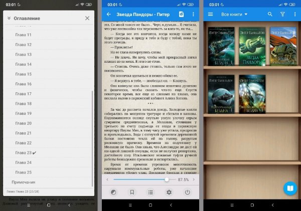 MoonReaderp-9. 6-arm7