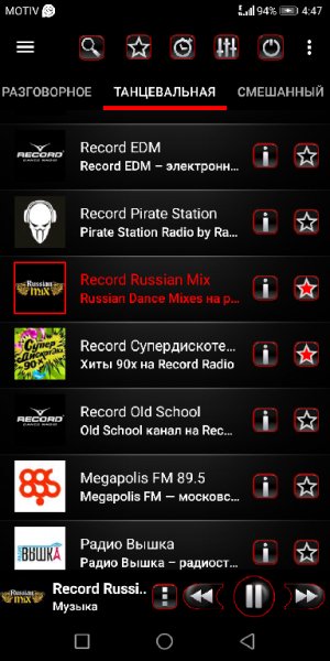 PCRadio 2. 5. 2. 2