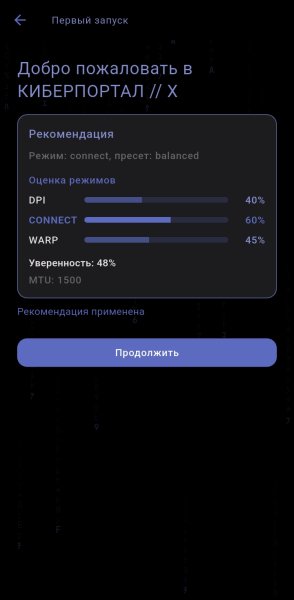 KiberportalX-2. 0. 3-android-universal