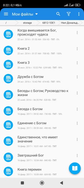 Moonreaderp-10. 2-arm7