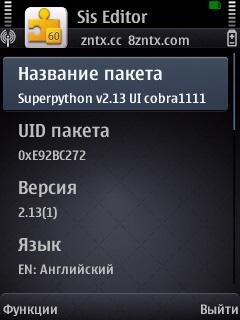 SISEditor-D v0. 72(0)-Ru