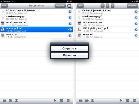 UnArchiver 1. 5 (1)